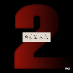 成人免费视频❌❌❌在线观看
