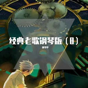 成人免费视频❌❌❌在线观看
